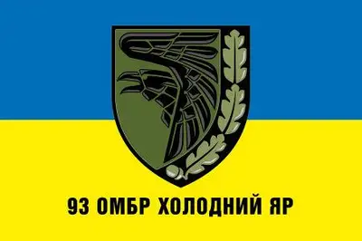 93 омбр